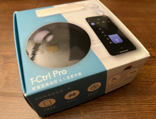 i-Ctrl Pro,艾法科技AIFA,忘關提醒,手機遙控,支援Google home,支援Siri聲控,智慧冷氣,豐富紅外線訊號資料庫,遠端遙控,智慧遙控,台灣智慧家庭品牌